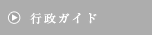 �s���K�C�h