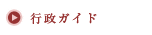 �s���K�C�h