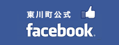 東川町公式facebook