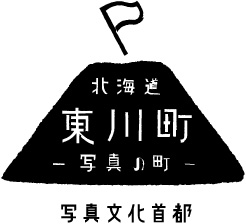 東川ロゴ
