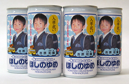 米缶「オリジナル」無洗米